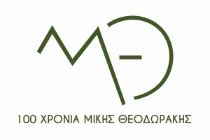ΕΤΟΣ ΜΘ logo 300x200