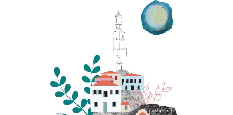 χάλκη