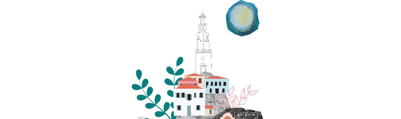 χάλκη