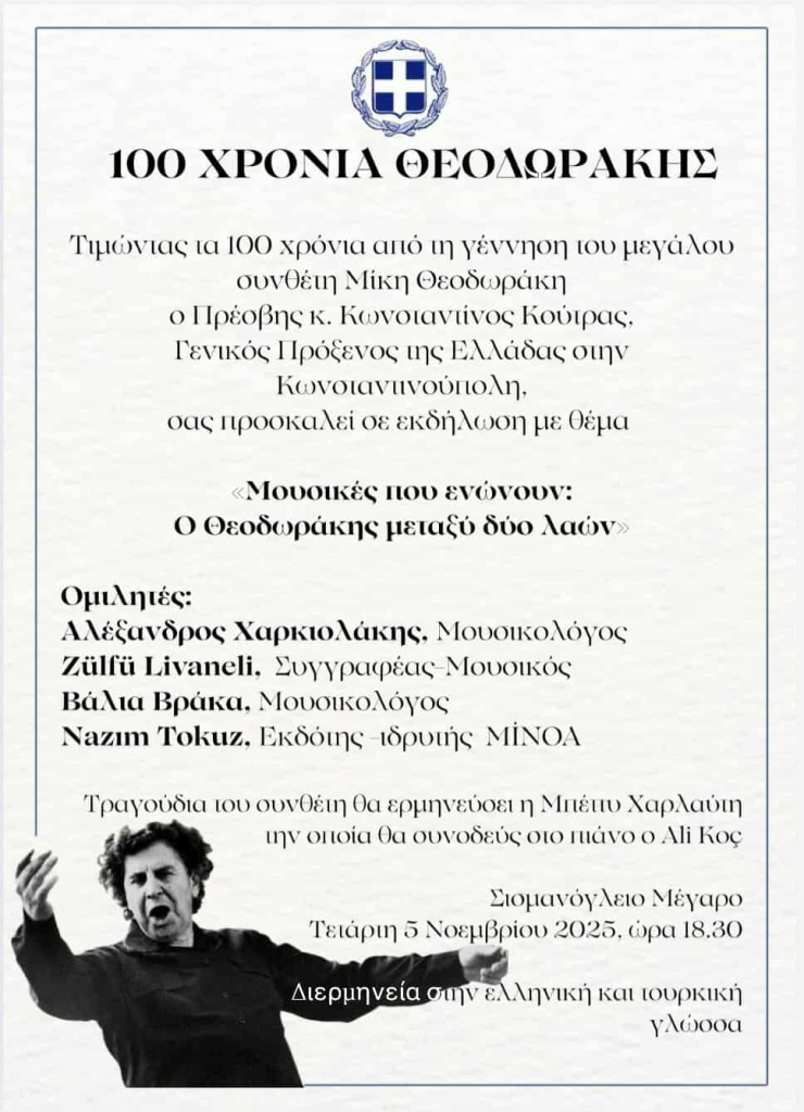 550880864 1150074706684566 7933757458649638607 n