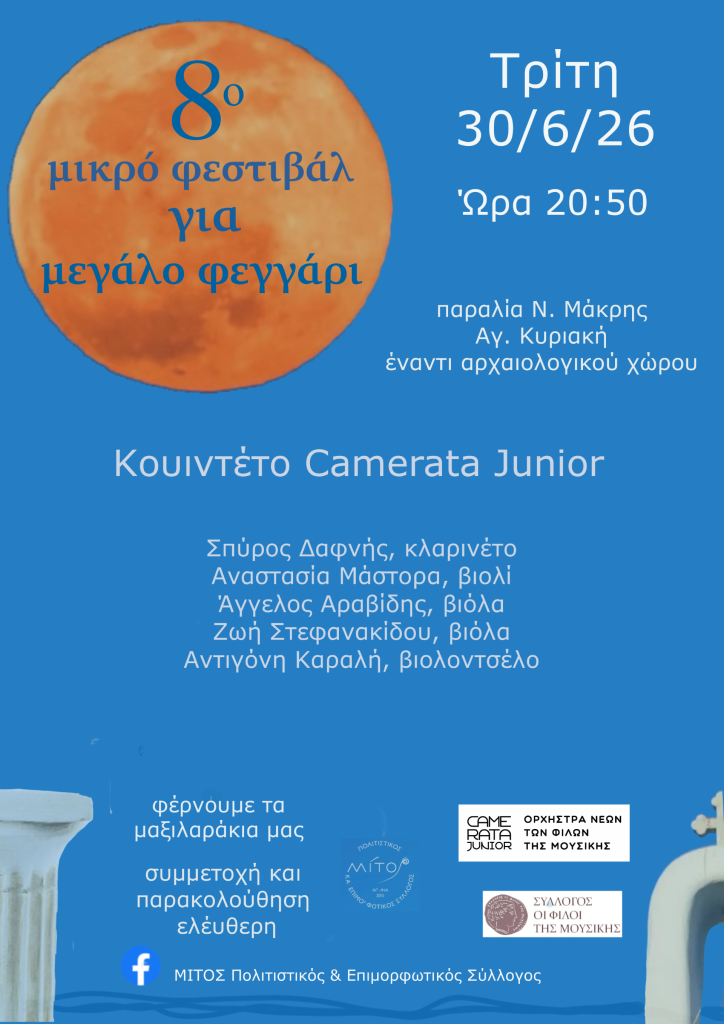 Poster 30.6