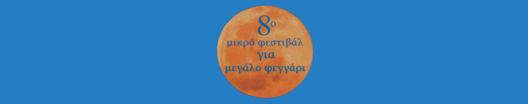 Poster 30.6 banner