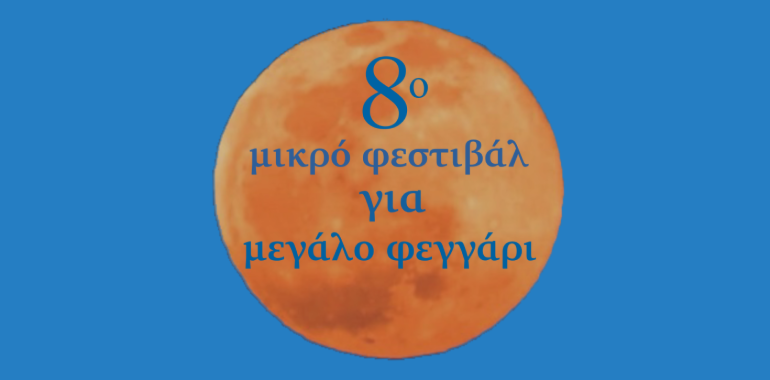 Poster 30.6 banner