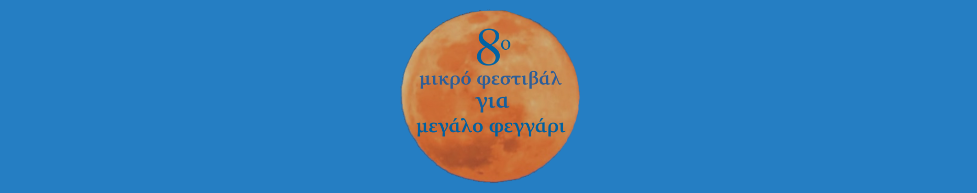 Poster 30.6 banner