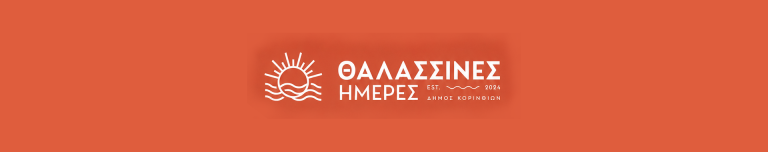 camerata banner