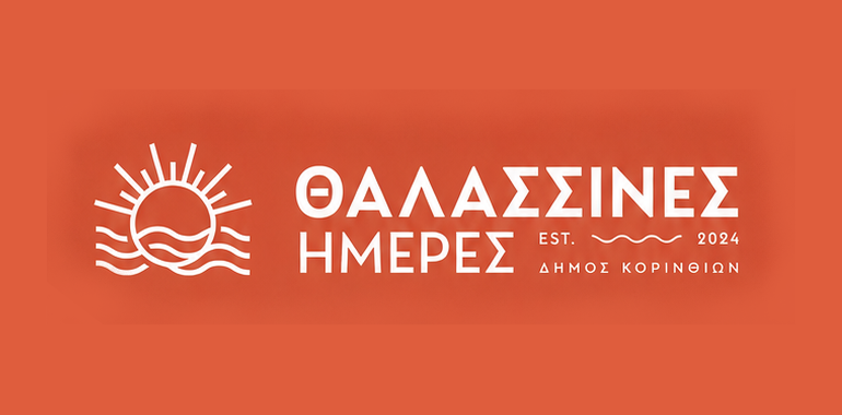 camerata banner
