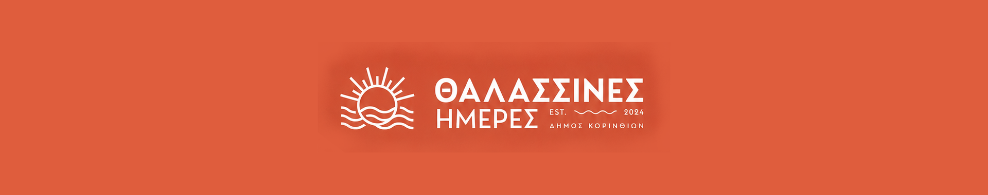 camerata banner