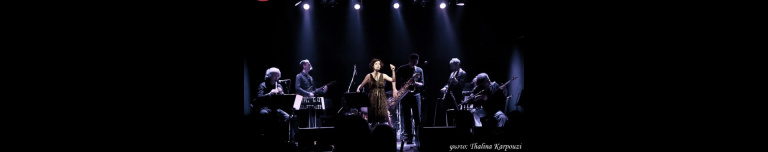 mode plagal bosphorus live 2012 04 36 2 banner