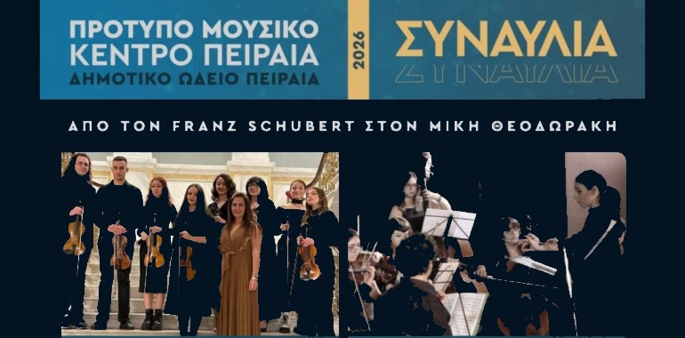 kostarakos banner